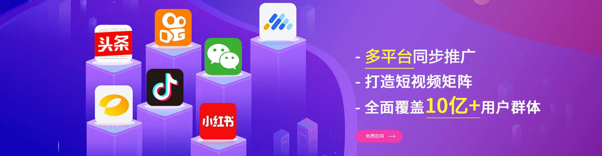 安源竞价托管